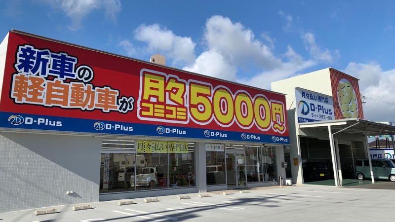 【最安値】一宮市で安くて技術力が高いおすすめの車検店舗10選！価格が安い順に掲載